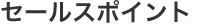 超お手軽なエア提灯